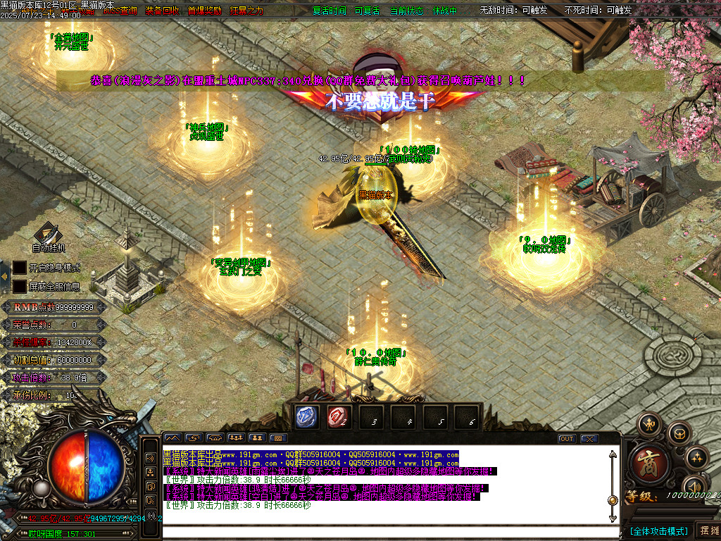 Images14.BMP