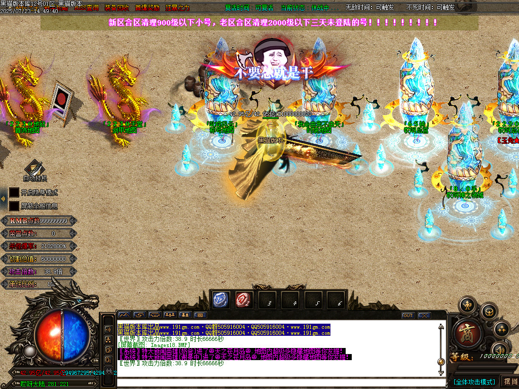 Images19.BMP