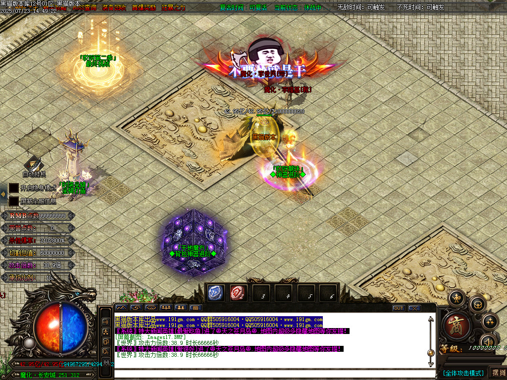 Images18.BMP