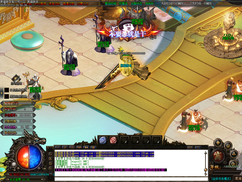 Images23.BMP