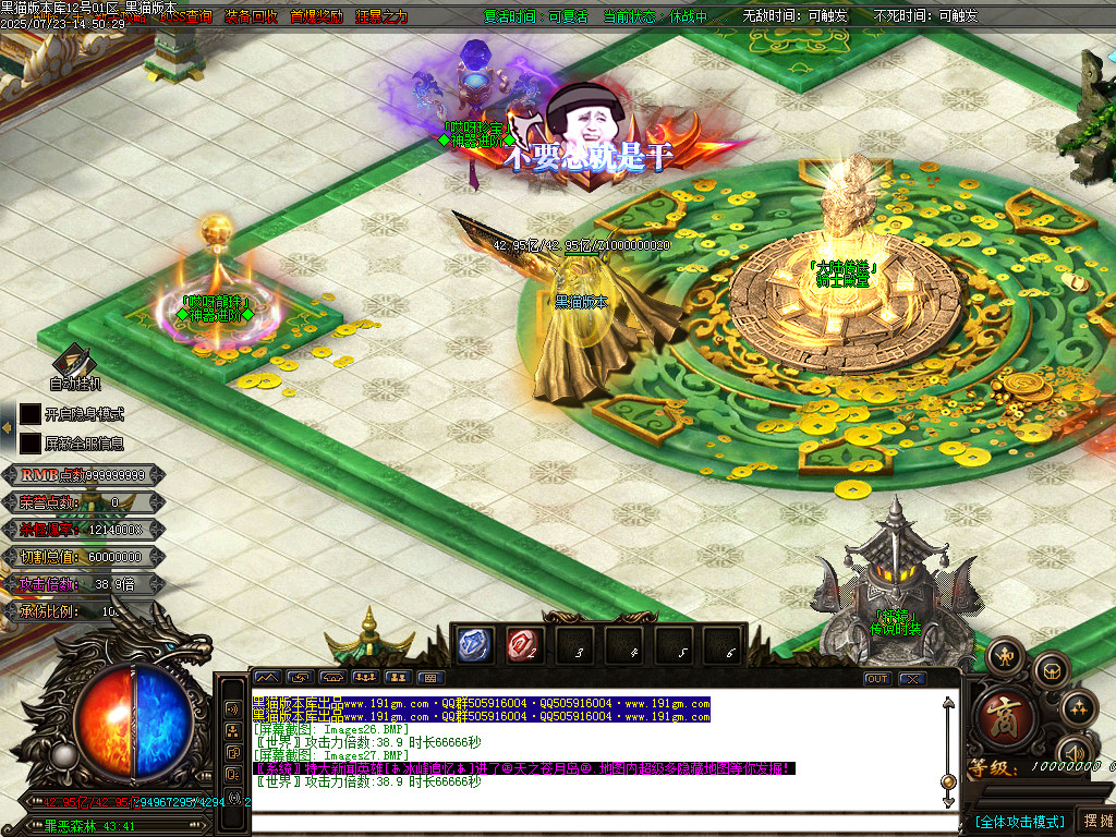 Images28.BMP