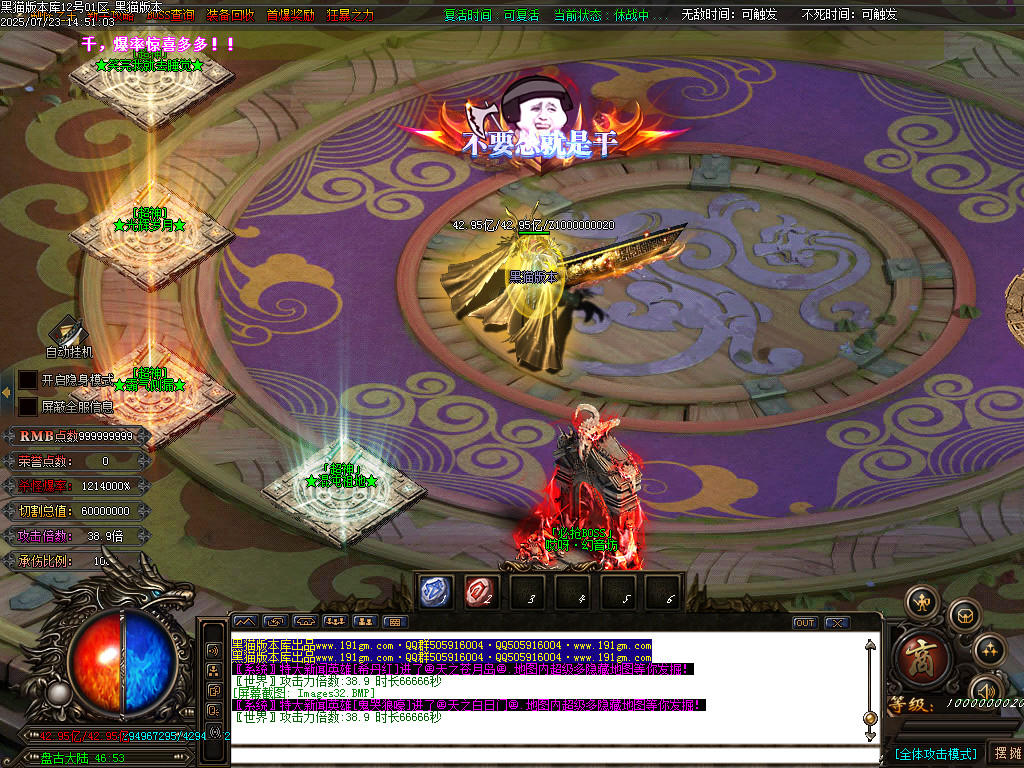 Images33.BMP