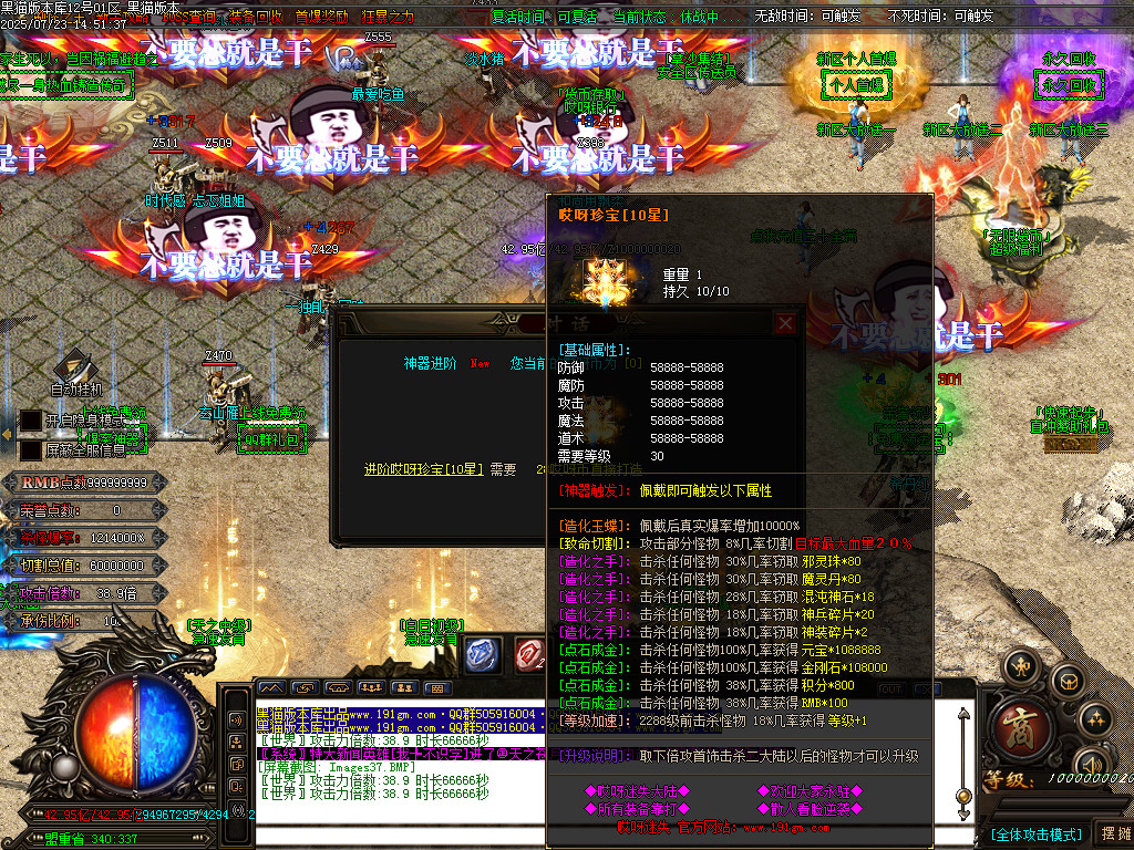 Images38.BMP