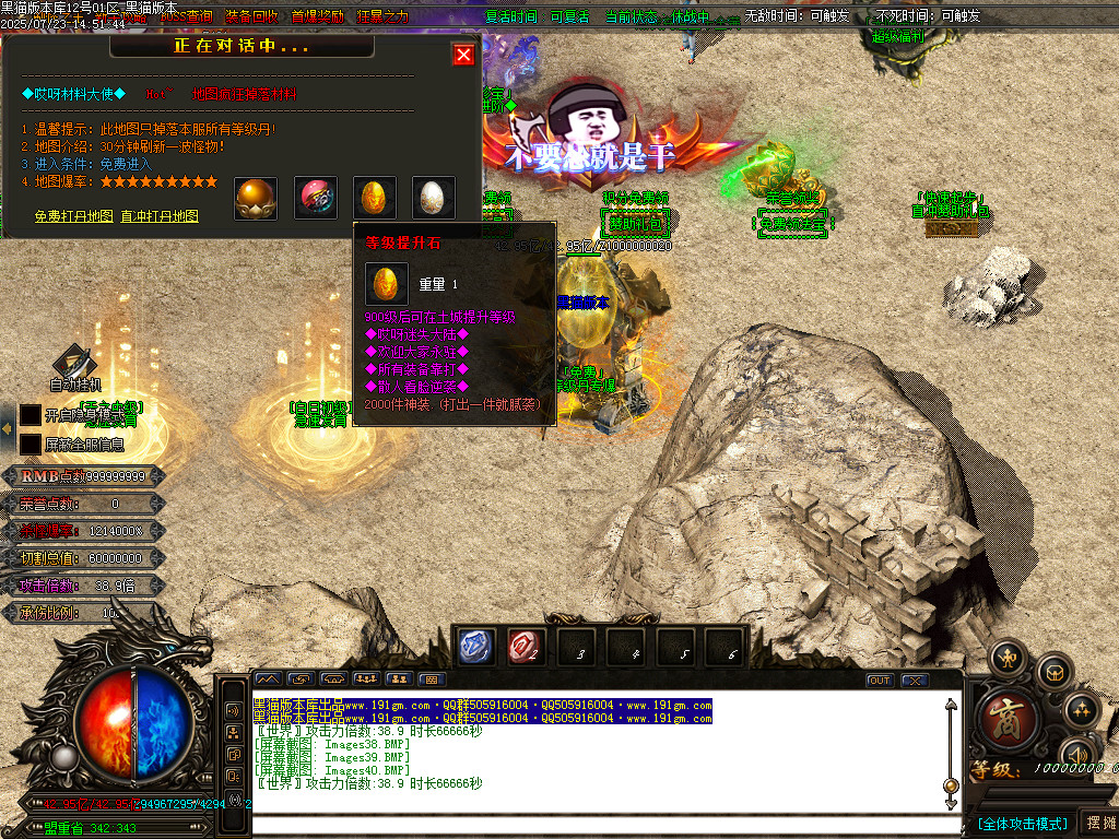 Images41.BMP