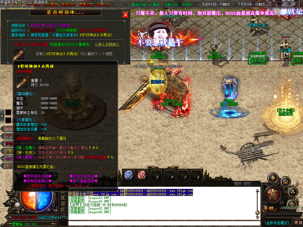 Images47.BMP