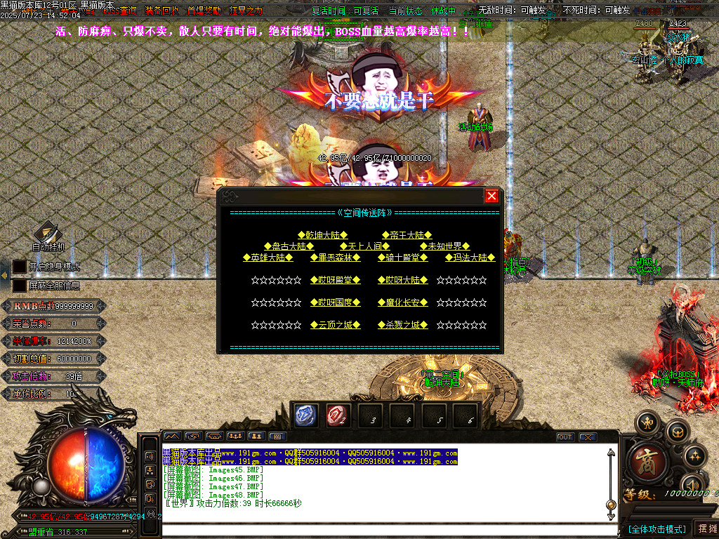 Images49.BMP