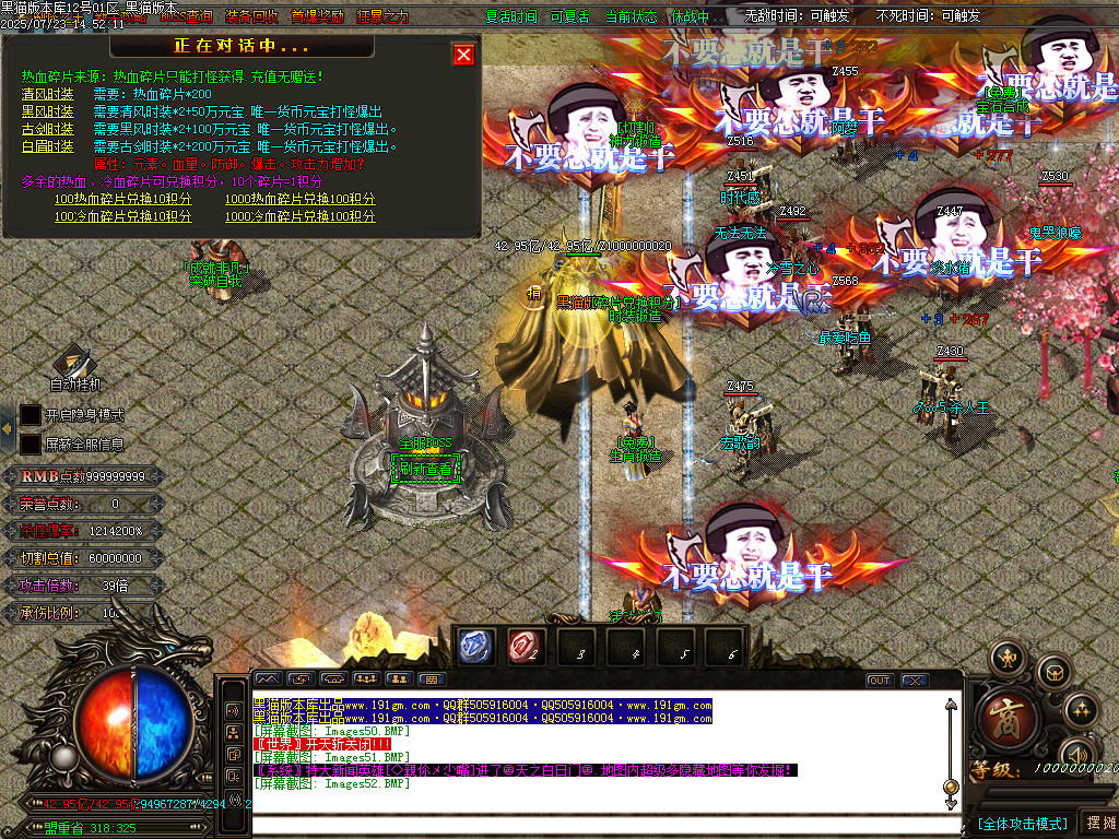 Images53.BMP