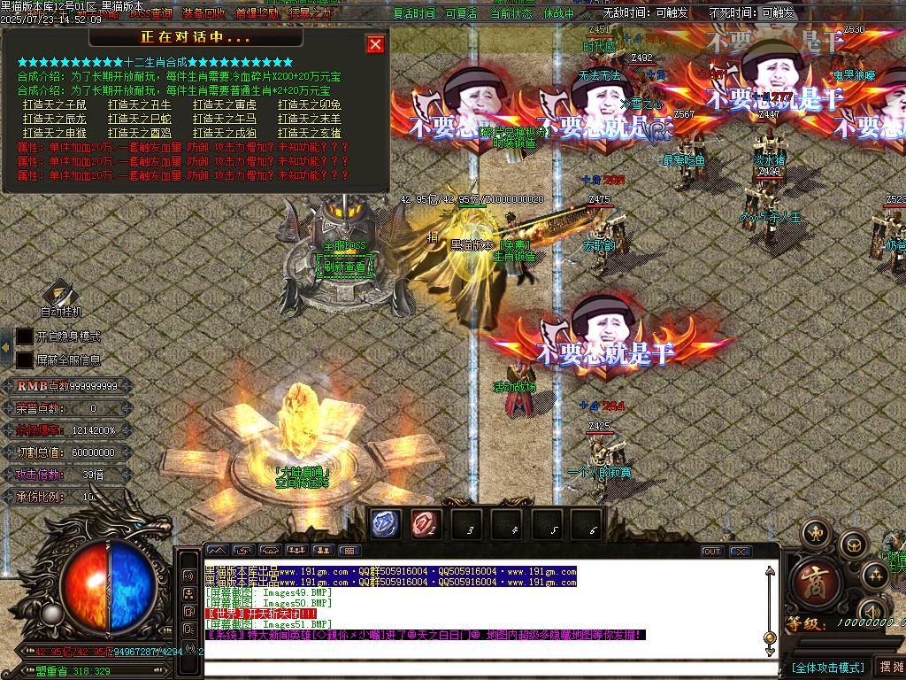 Images52.BMP