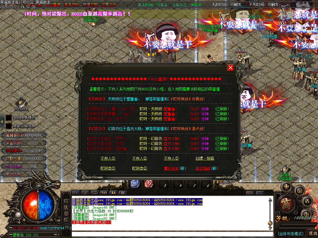 Images51.BMP