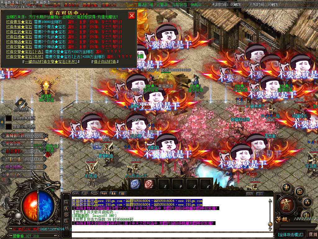 Images58.BMP
