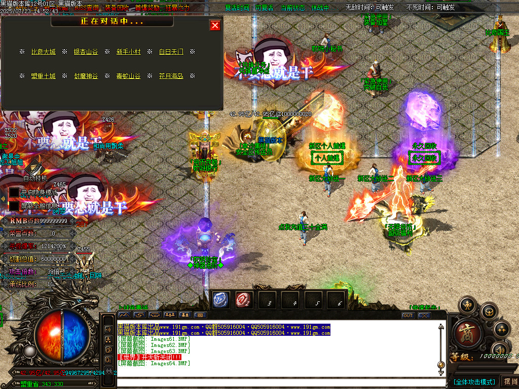 Images65.BMP