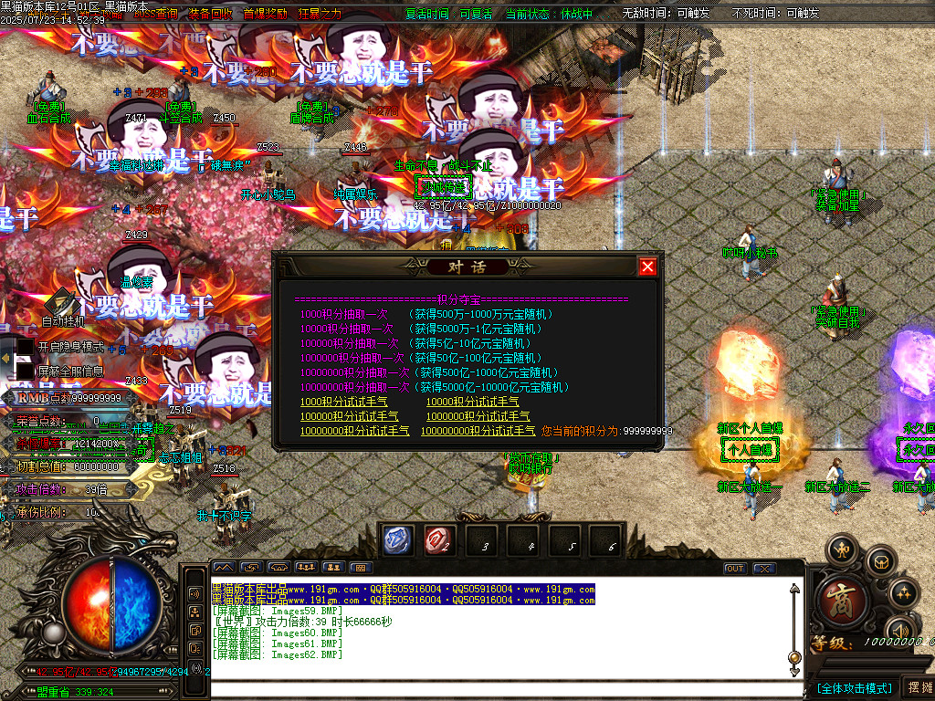 Images63.BMP