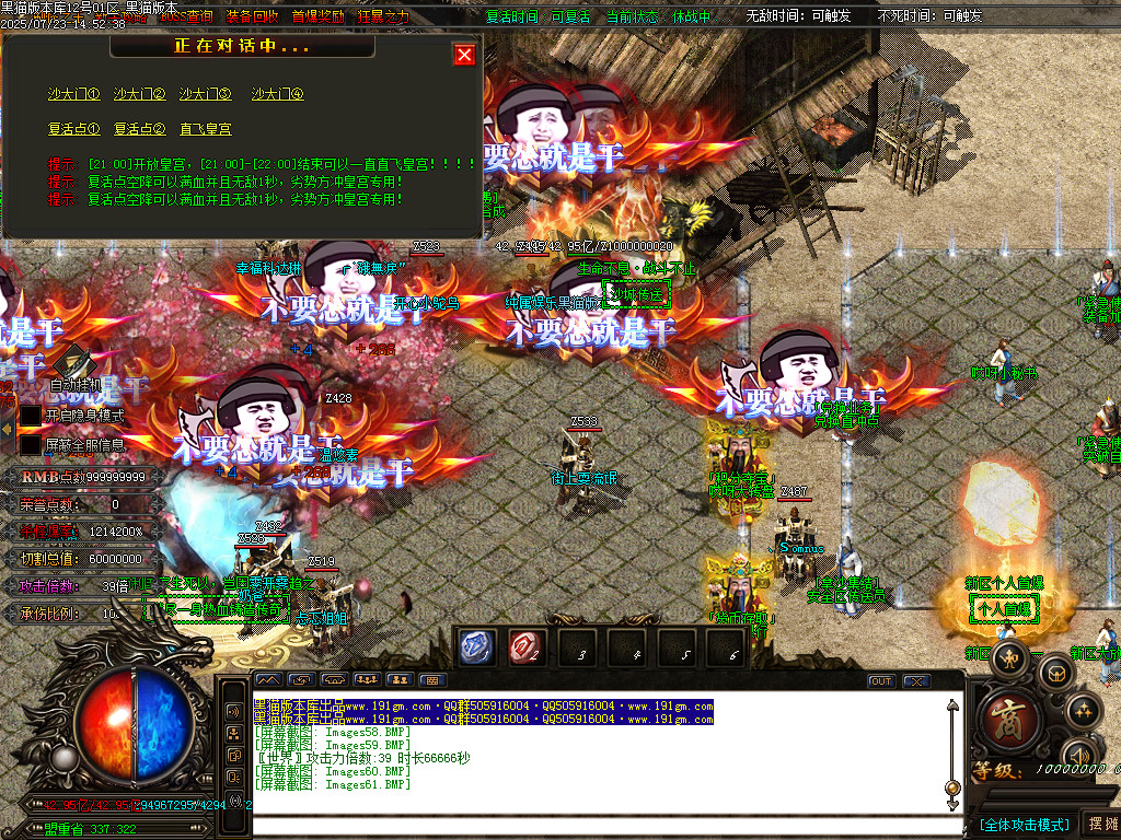 Images62.BMP