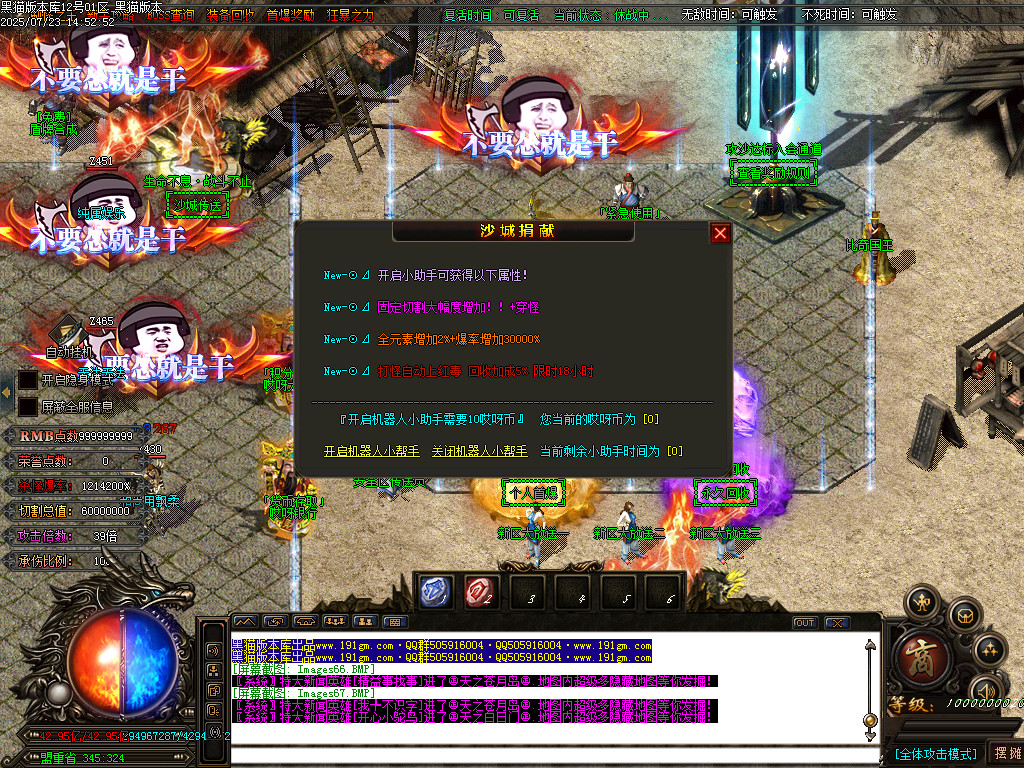 Images68.BMP