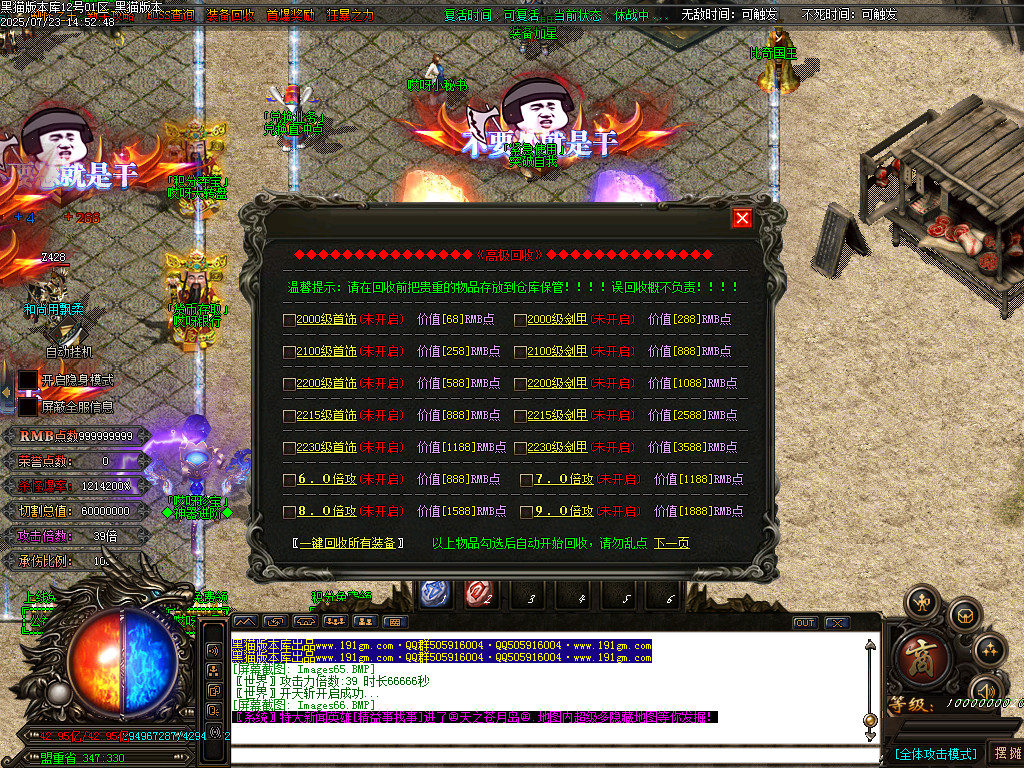 Images67.BMP