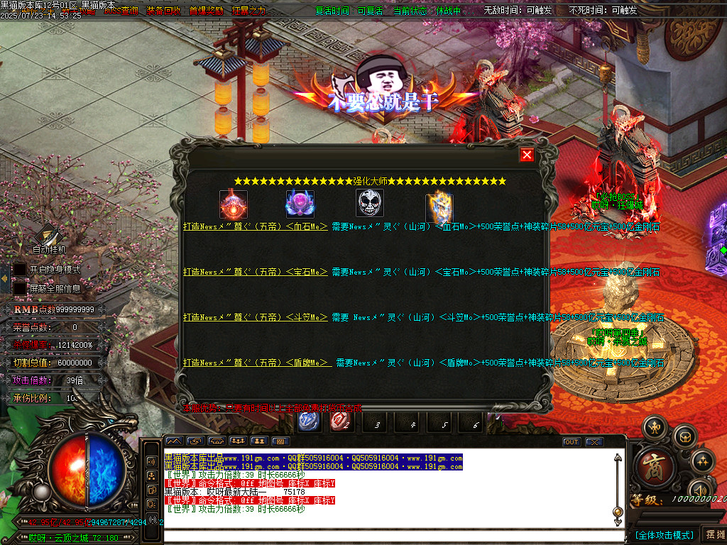 Images73.BMP