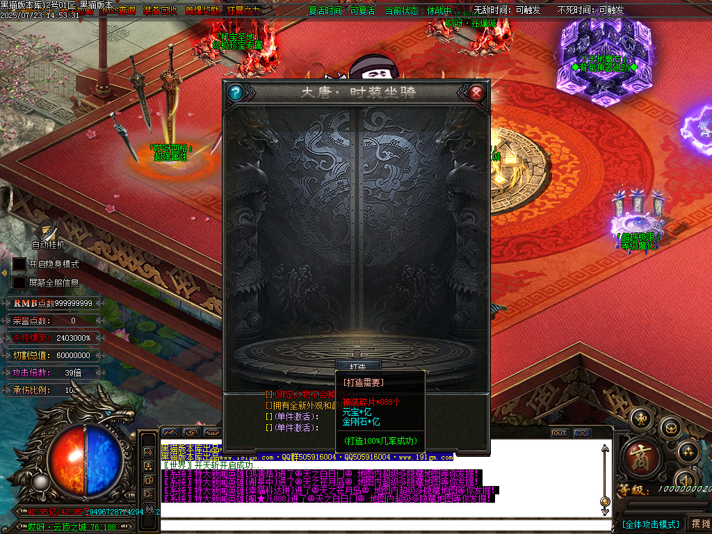 Images74.BMP