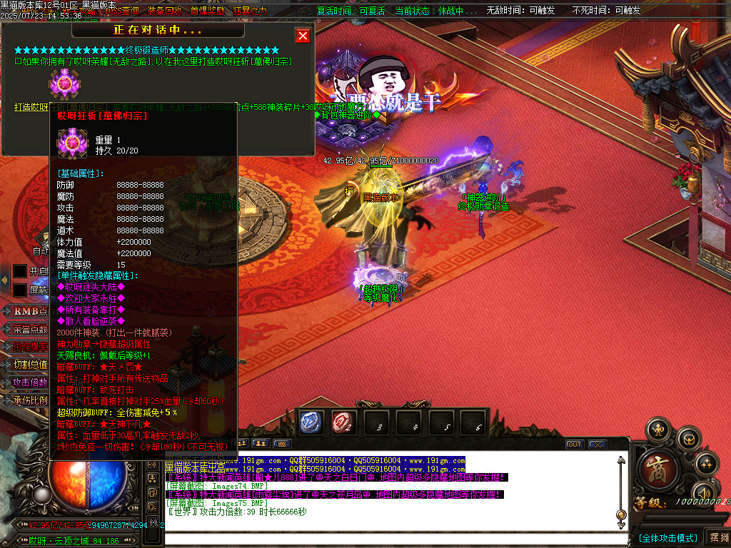 Images76.BMP