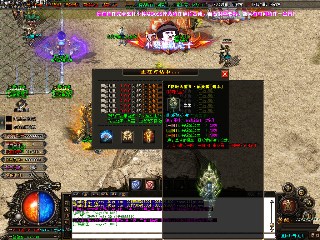 Images72.BMP
