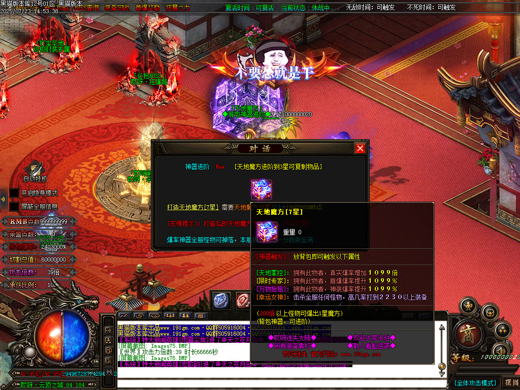 Images77.BMP