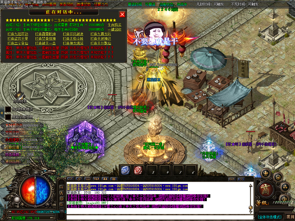 Images81.BMP