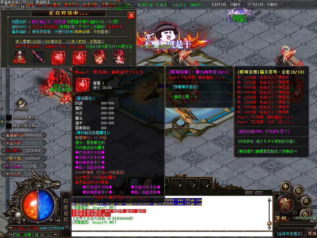 Images79.BMP