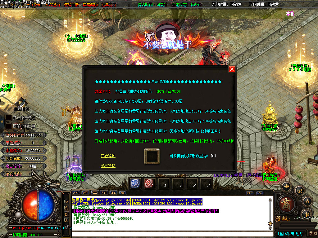 Images82.BMP