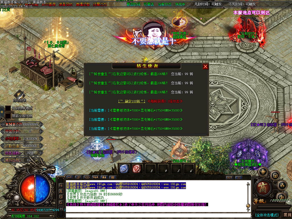 Images83.BMP