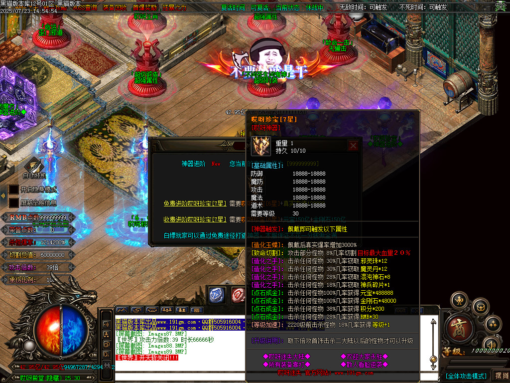Images90.BMP