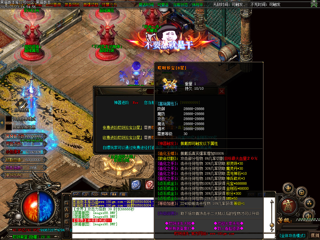 Images91.BMP
