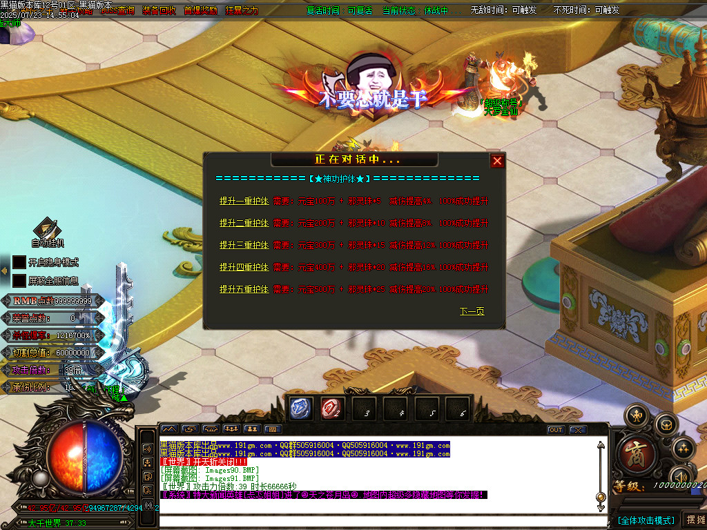 Images92.BMP