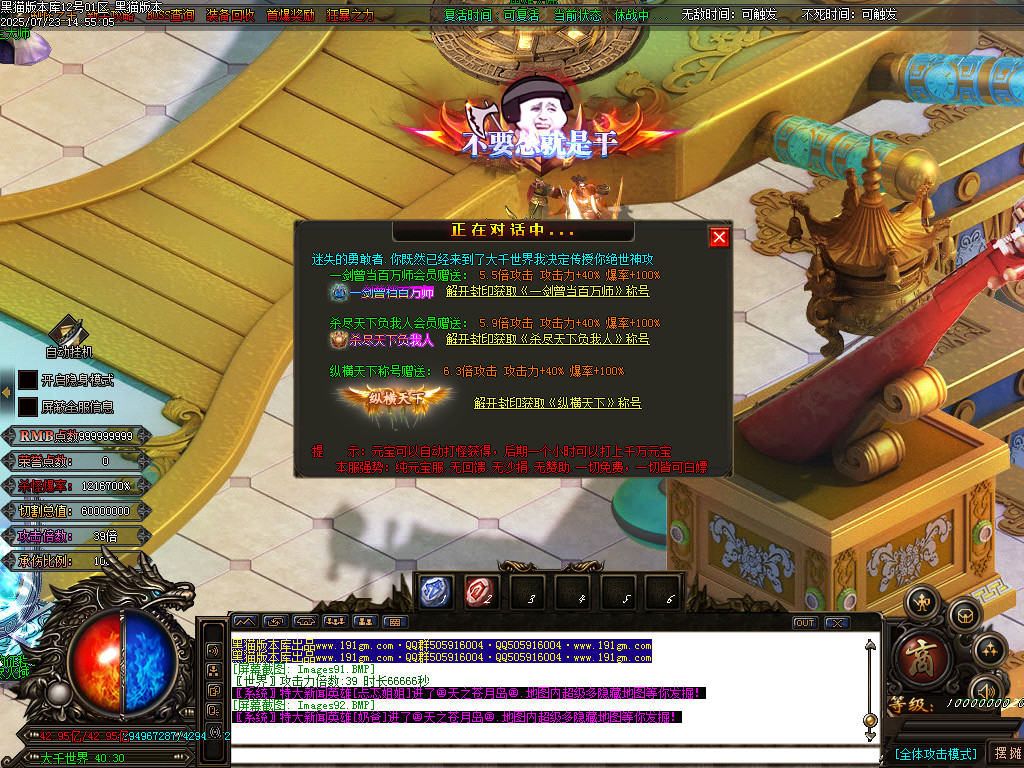 Images93.BMP
