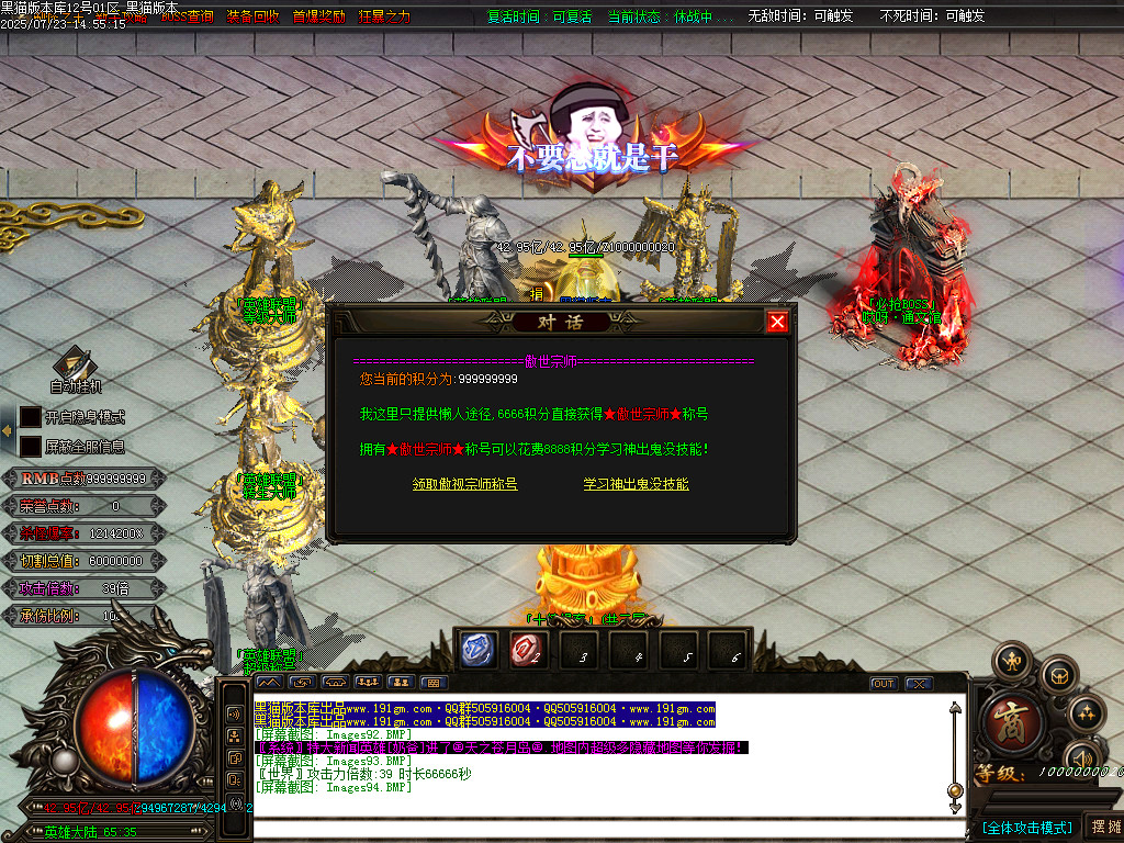 Images95.BMP