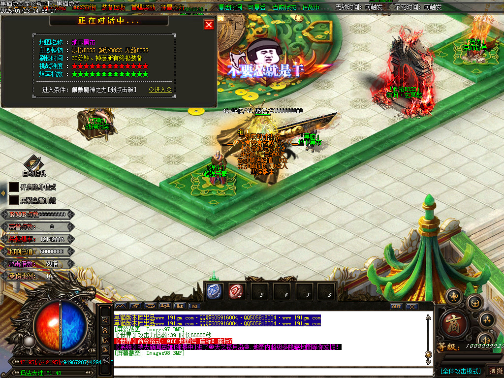 Images99.BMP