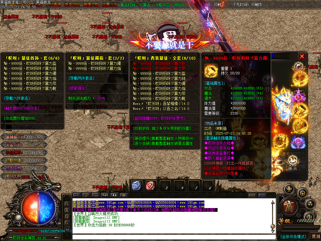Images114.BMP