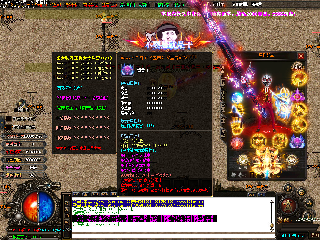 Images116.BMP