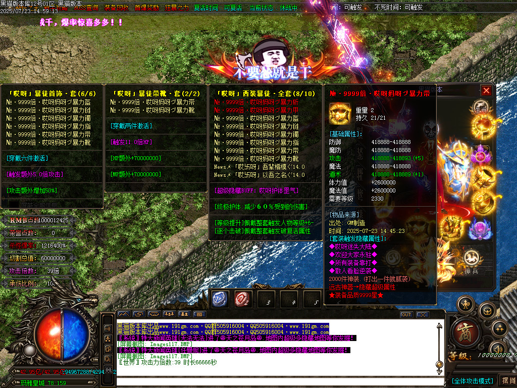 Images118.BMP