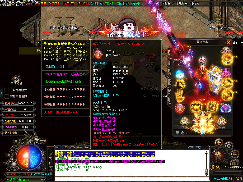 Images119.BMP