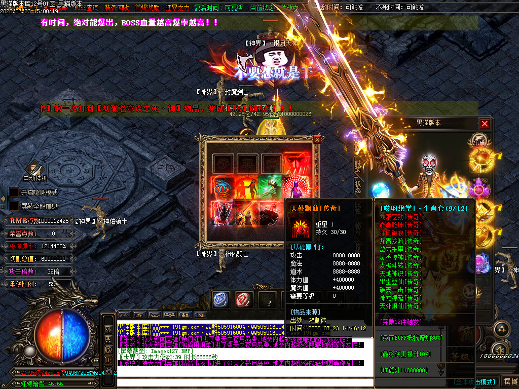 Images128.BMP