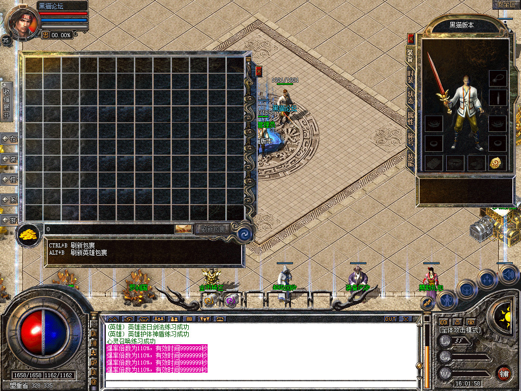 Snapshot_0002.bmp