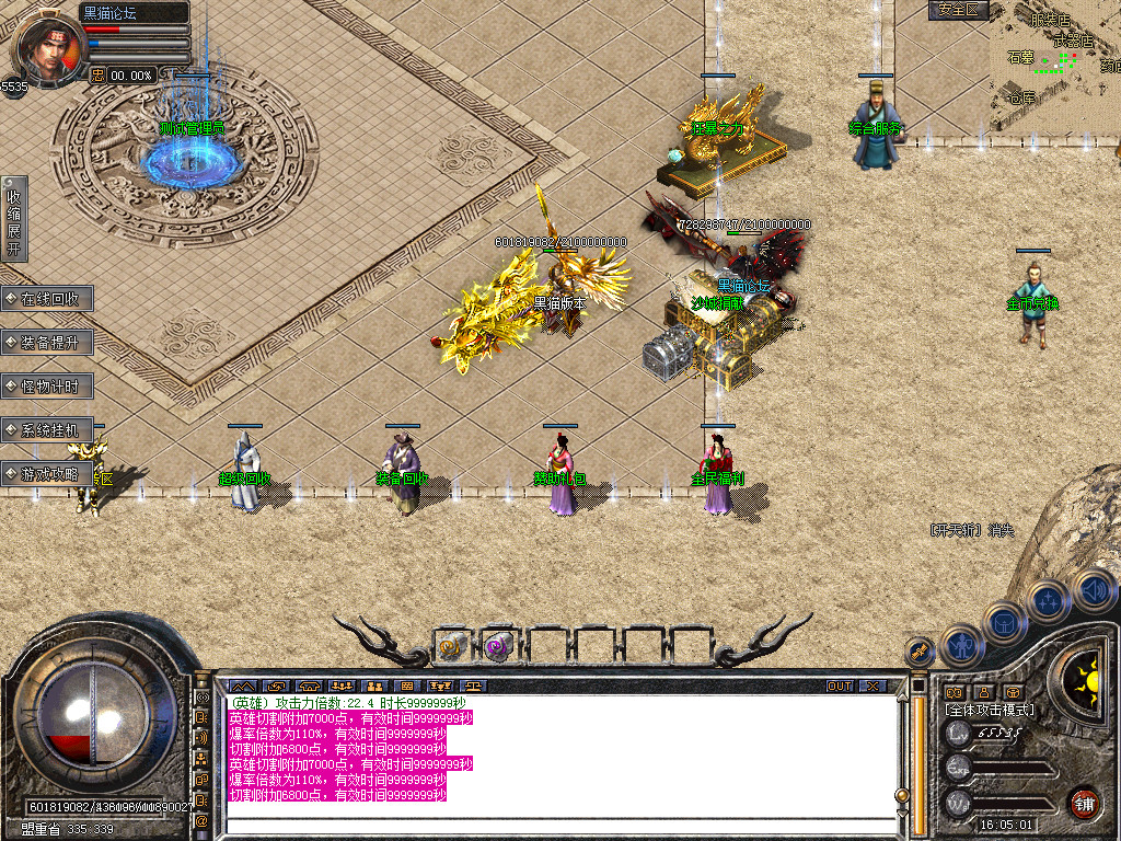 Snapshot_0003.bmp