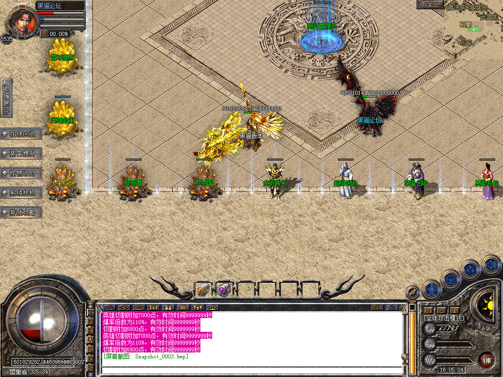 Snapshot_0004.bmp
