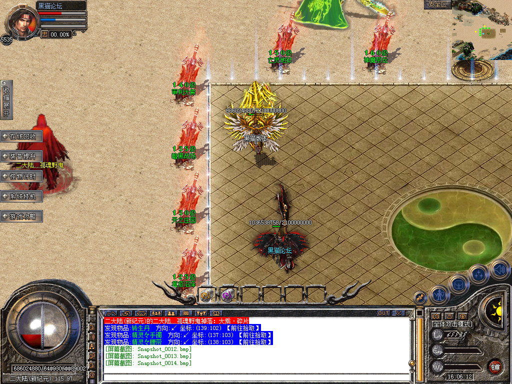 Snapshot_0015.bmp