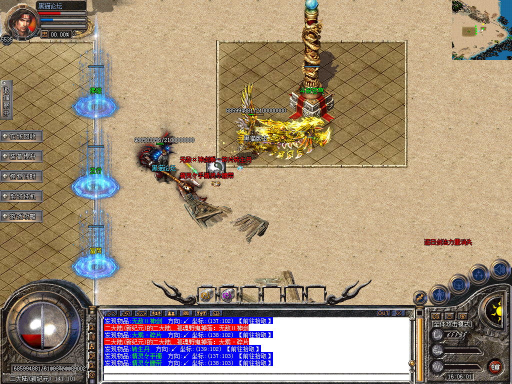 Snapshot_0012.bmp