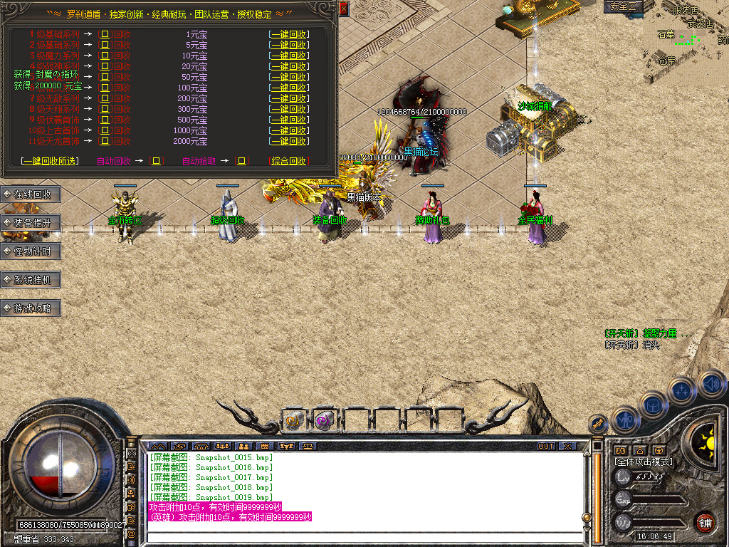 Snapshot_0020.bmp