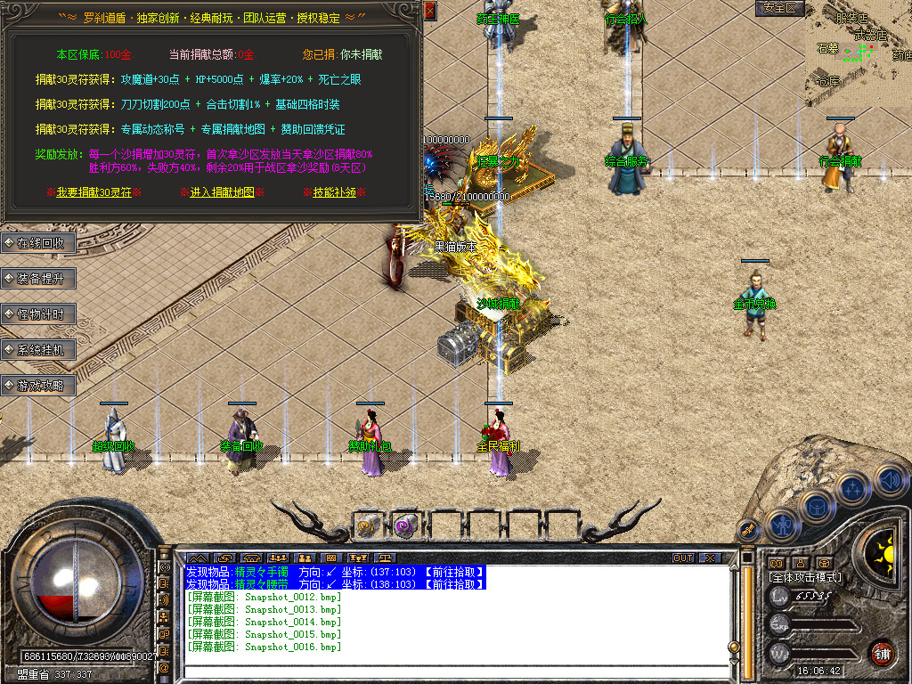 Snapshot_0017.bmp