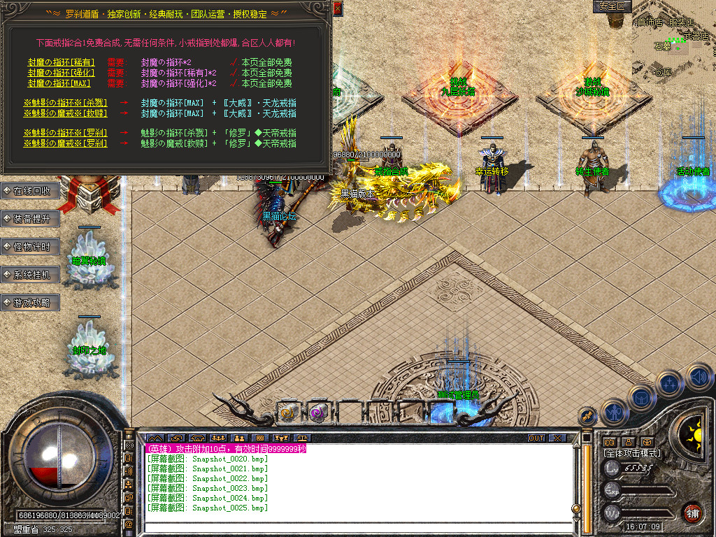 Snapshot_0026.bmp