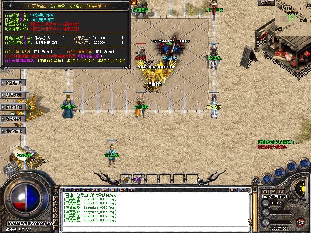 Snapshot_0036.bmp