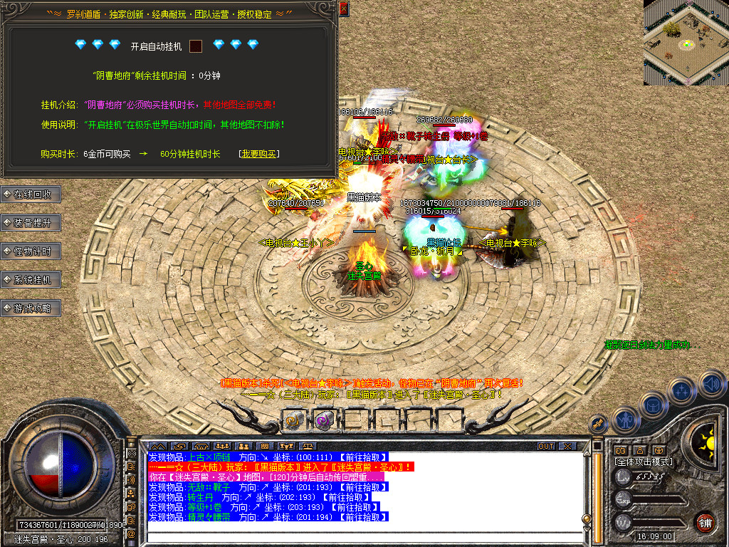 Snapshot_0044.bmp