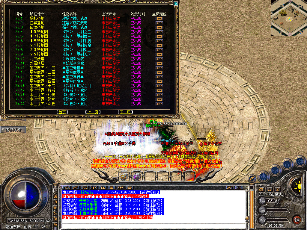 Snapshot_0043.bmp